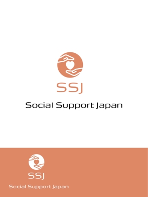 gou3 design (ysgou3)さんの人と人とがつながる医療保健福祉サービス「一般社団法人ソーシャルサポートジャパン」のロゴへの提案