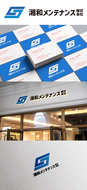 NR design (ryuki_nagata)さんの建物メンテナス業のロゴへの提案