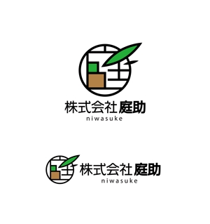 horieyutaka1 (horieyutaka1)さんの外構・エクステリア会社　「株式会社　庭助」　のロゴへの提案