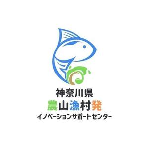 glass555 (glass555)さんの農林漁業者向けホームページ「神奈川県農山漁村発イノベーションサポートセンター」のロゴへの提案