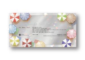 Design_Studio_1_1 (design_studio1_1)さんの暑中見舞いのデザイン依頼への提案