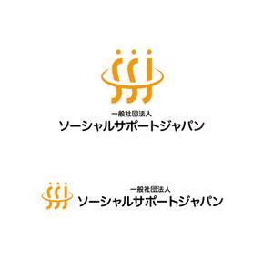 horieyutaka1 (horieyutaka1)さんの人と人とがつながる医療保健福祉サービス「一般社団法人ソーシャルサポートジャパン」のロゴへの提案