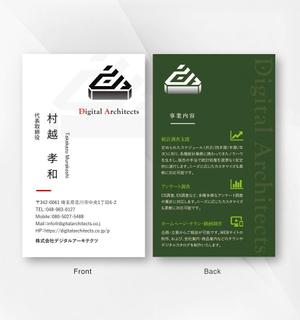 kame (kamekamesan)さんの名刺デザインへの提案