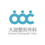 skyblue (skyblue)さんの「大迎整形外科（オオムカイ セイケイゲカ）Omukai Orthopedic Clinic」のロゴ作成への提案