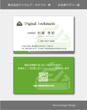 賀茂左岸 (yasuhiko_matsuura)さんの名刺デザインへの提案