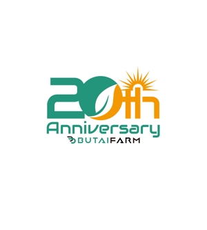 King_J (king_j)さんの日本農業のリーディングカンパニー舞台ファームの20th Anniversaryロゴの作成への提案