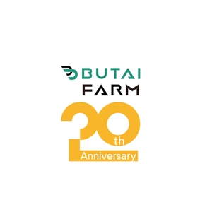 s m d s (smds)さんの日本農業のリーディングカンパニー舞台ファームの20th Anniversaryロゴの作成への提案