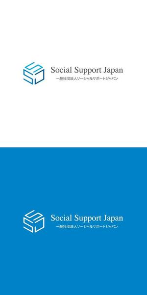 ヘッドディップ (headdip7)さんの人と人とがつながる医療保健福祉サービス「一般社団法人ソーシャルサポートジャパン」のロゴへの提案