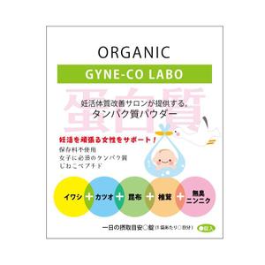 getabo7さんの新商品のパッケージシールデザインへの提案