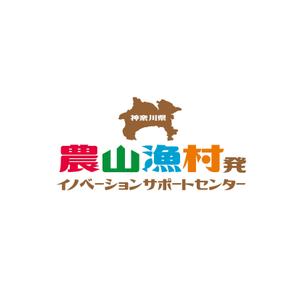 MagicHour (MagicHour)さんの農林漁業者向けホームページ「神奈川県農山漁村発イノベーションサポートセンター」のロゴへの提案