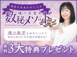 niwatokoworks (kureha0w0)さんの数秘お茶会ランディングページのヘッダーデザインをお願いしますへの提案