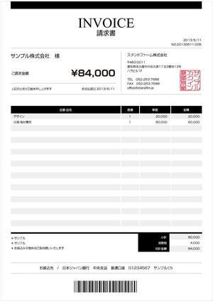  Ritto (megumin)さんのmisocaで使われるテンプレートの請求書デザインへの提案