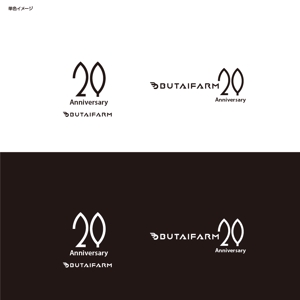 chikonotochan (chikonotochan)さんの日本農業のリーディングカンパニー舞台ファームの20th Anniversaryロゴの作成への提案