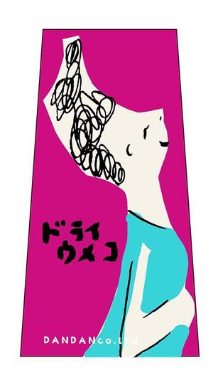 mtrism (mtrism)さんの調味料のパッケージシールデザイン(ゆるめなデザイン)への提案