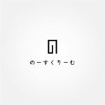 tanaka10 (tanaka10)さんの高級　大人のソフトクリーム屋のロゴへの提案