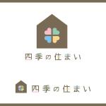Cosmic design (cosmic_design)さんの注文住宅メーカー「四季の住まい」社名ロゴへの提案