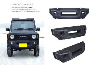 5T (5703)さんの3D オリジナルデザイン スズキ ジムニー JB64用 フロント リア バンパー設計の依頼への提案