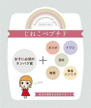 Maybeさんの新商品のパッケージシールデザインへの提案