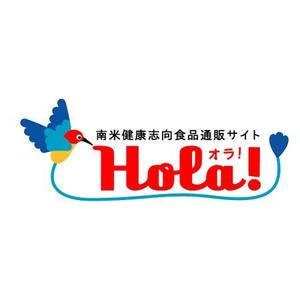 L-design (CMYK)さんの「HOLA！ オラ！」サイトのロゴ作成への提案