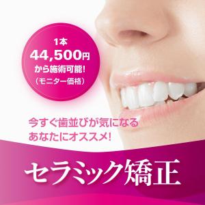 gou3 design (ysgou3)さんのサイトなどに掲載する審美歯科全般のバナークリエイティブ4種類（スクエア・1200×100サイズ）への提案