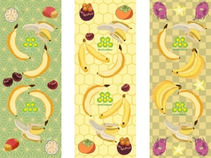 袋鵜の豆本屋　こうづあきら (akira_koudzu_torikawa)さんのフルーツの手ぬぐいデザイン（三連作）をお願いしますへの提案
