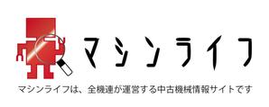 dotwさんの「中古機械情報　マシンライフ ～中古機械のプロが、あなたをナビゲート～  マシンライフは、全機連が運営への提案