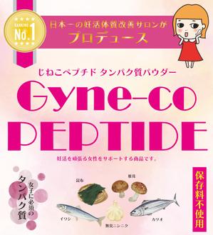Ran. (605c101025ce8)さんの新商品のパッケージシールデザインへの提案