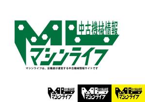 thunderkun (mitamurakuniaki)さんの「中古機械情報　マシンライフ ～中古機械のプロが、あなたをナビゲート～  マシンライフは、全機連が運営への提案