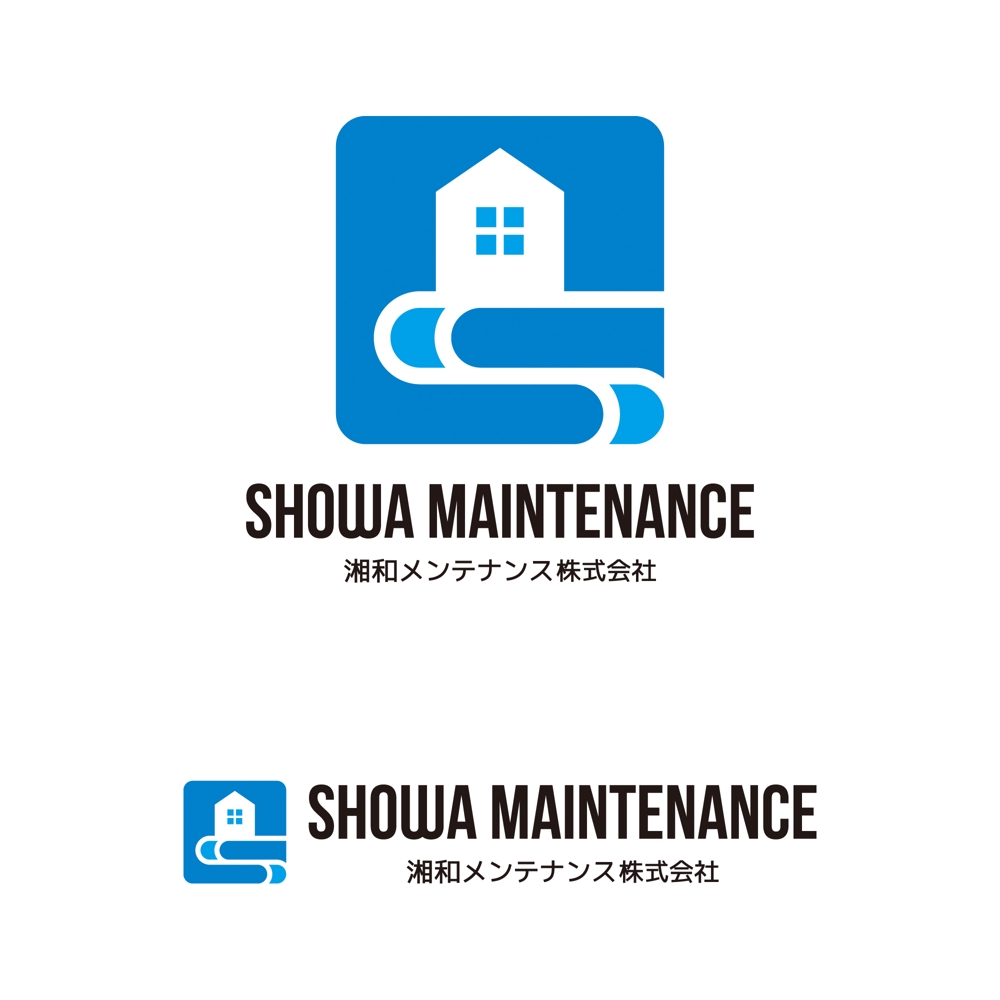showa-maintenance2a.jpg