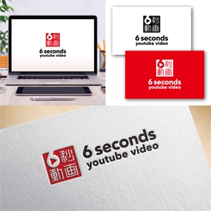 Hi-Design (hirokips)さんの【急募】【即決あり】新規サービス「6秒YouTube動画制作サービス」のロゴ作成への提案