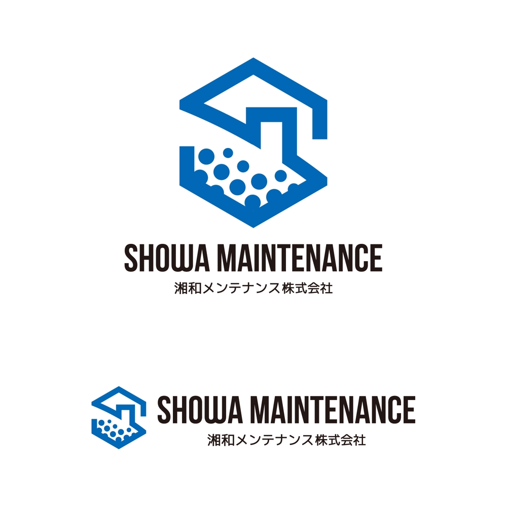 showa-maintenance3a.jpg
