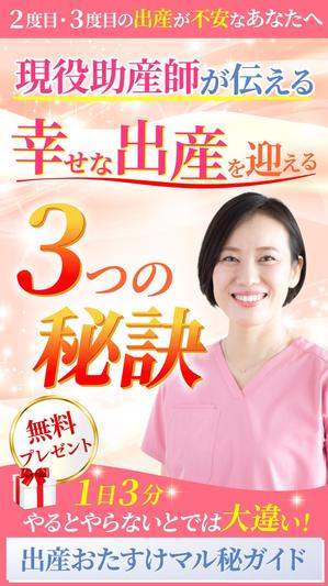 TOP55 (TOP55)さんのランディングページのトップ画像のみを作成の依頼への提案