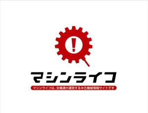 SPINNERS (spinners)さんの「中古機械情報　マシンライフ ～中古機械のプロが、あなたをナビゲート～  マシンライフは、全機連が運営への提案