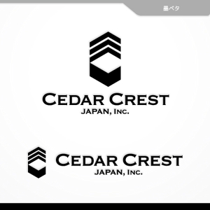 Veritas Creative (veritascreative)さんの「株式会社セダークレスト・ジャパン（Cedar Crest Japan, Inc.）」のロゴ作成への提案