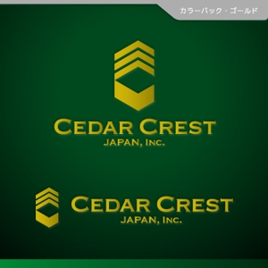 Veritas Creative (veritascreative)さんの「株式会社セダークレスト・ジャパン（Cedar Crest Japan, Inc.）」のロゴ作成への提案