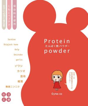 大橋敦美 ()さんの新商品のパッケージシールデザインへの提案