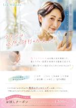 Natt design (_n_e_m_u_r_)さんの脱毛サロン内メニュー「光フェイシャル」の案内チラシへの提案