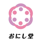 kiko (kikokiko)さんの「おにし堂」のロゴ作成への提案