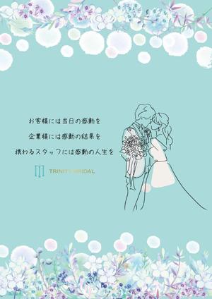 Ran. (605c101025ce8)さんのクリアファイルのデザイン作成依頼への提案