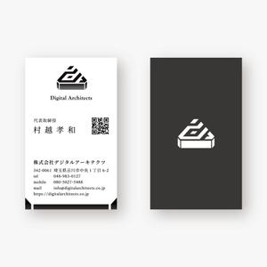 iwai suzume (suzume_96)さんの名刺デザインへの提案