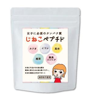 hanako (nishi1226)さんの新商品のパッケージシールデザインへの提案