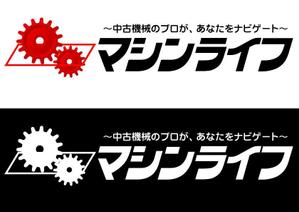 さんの「中古機械情報　マシンライフ ～中古機械のプロが、あなたをナビゲート～  マシンライフは、全機連が運営への提案