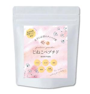 N design (noza_rie)さんの新商品のパッケージシールデザインへの提案