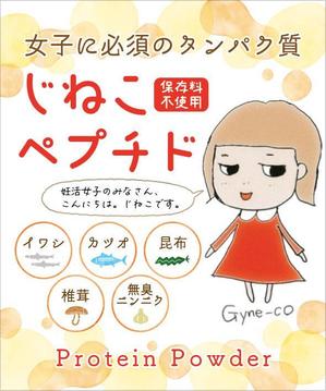 blue island (blueisland)さんの新商品のパッケージシールデザインへの提案
