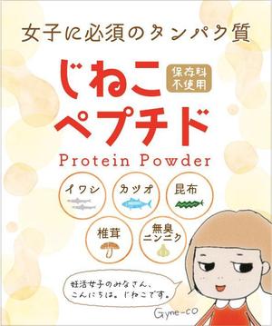 blue island (blueisland)さんの新商品のパッケージシールデザインへの提案