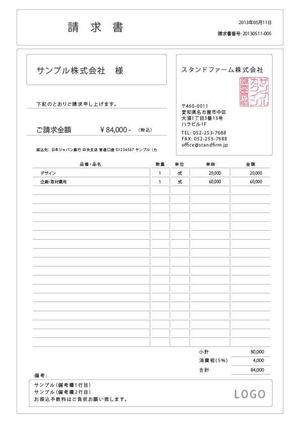 guri (kwmsh)さんのmisocaで使われるテンプレートの請求書デザインへの提案