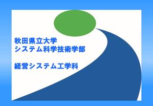 Mineko.S＠動画作成編集歴17年 ()さんの学科広報チラシのおもて面作成への提案