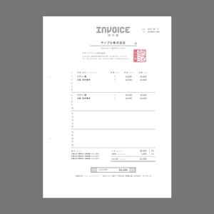 moooonさんのmisocaで使われるテンプレートの請求書デザインへの提案