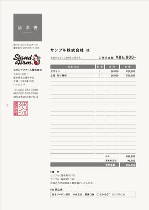 t2doさんのmisocaで使われるテンプレートの請求書デザインへの提案