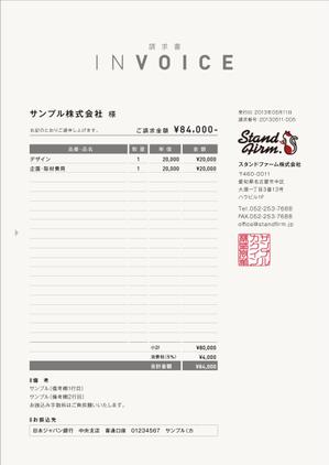 t2doさんのmisocaで使われるテンプレートの請求書デザインへの提案